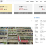 屋主自售致遠一路.png