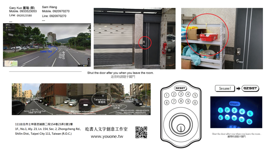 東煌印取件通知_1_.png