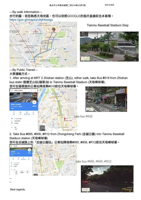 東煌印取件通知_2_.jpg