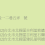 致遠學區.png