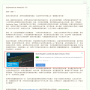 20180810上中.png