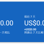ad20180810.png