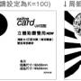 f_3dcaizuan_01.jpg