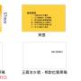 f_thickcard_01.jpg