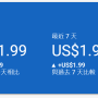 20180811.png